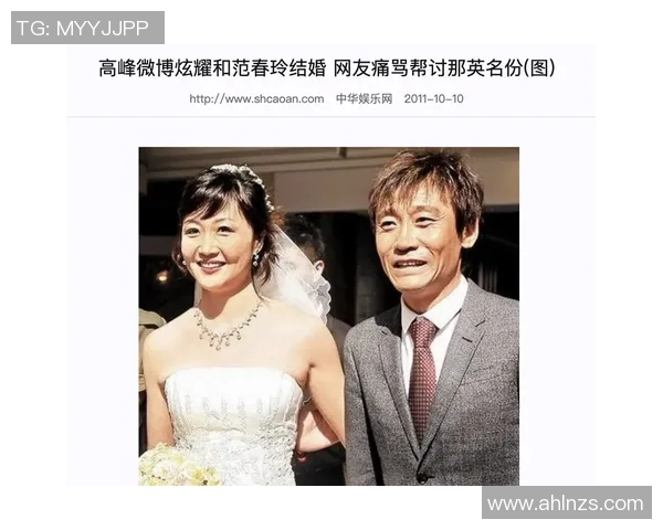 足球明星意外怀孕引发热议未婚生子背后的故事与挑战