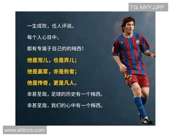 浪哥究竟是哪个足球明星他的传奇故事与球场表现揭秘