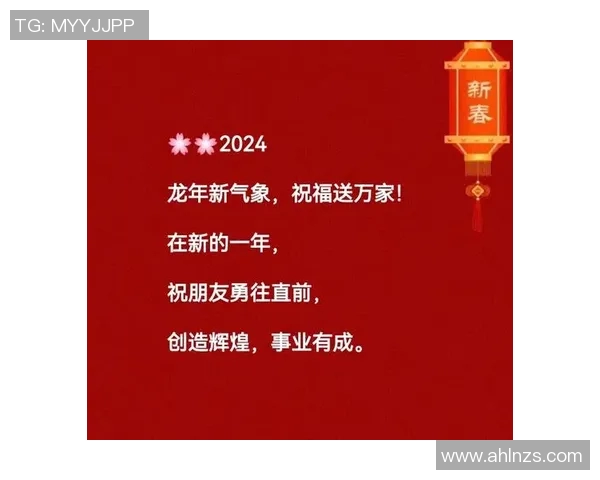 足球明星们送上新春祝福愿大家在新的一年里勇往直前如同赛场上的拼搏精神 足球明星们送上新春祝福愿大家在新的一年里勇往直前如同赛场上的拼搏精神