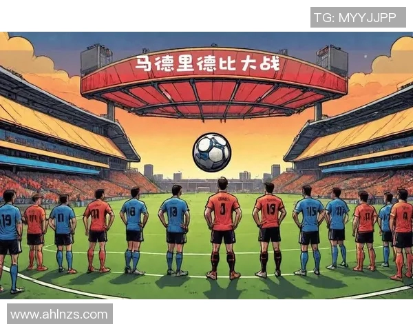 巴塞罗那与皇马马德里激战再起谁能在经典对决中笑到最后 巴塞罗那与皇马马德里激战再起谁能在经典对决中笑到最后