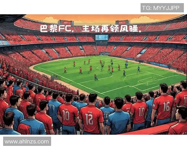 巴黎FC与格勒诺布尔激战正酣谁能在法乙赛场笑到最后 巴黎FC与格勒诺布尔激战正酣谁能在法乙赛场笑到最后