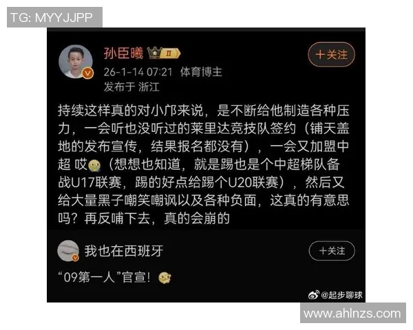 女网红独家采访足球明星揭秘背后的故事与训练生活