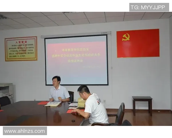 探索社区体育培训运营模式的创新与实践路径分析