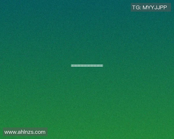 篮球明星在荣耀与孤独之间的挣扎与情感交织之路